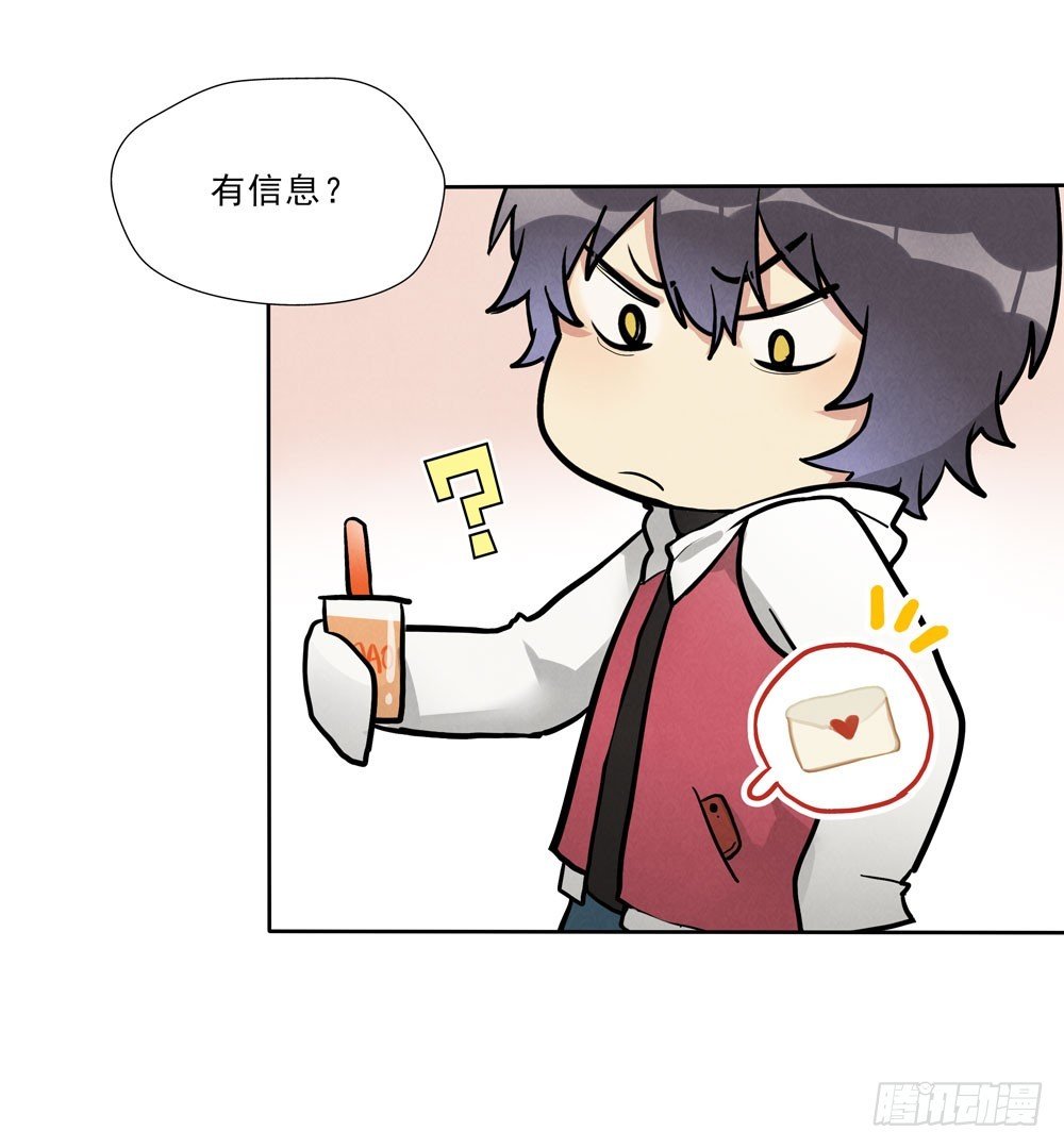 倒计时