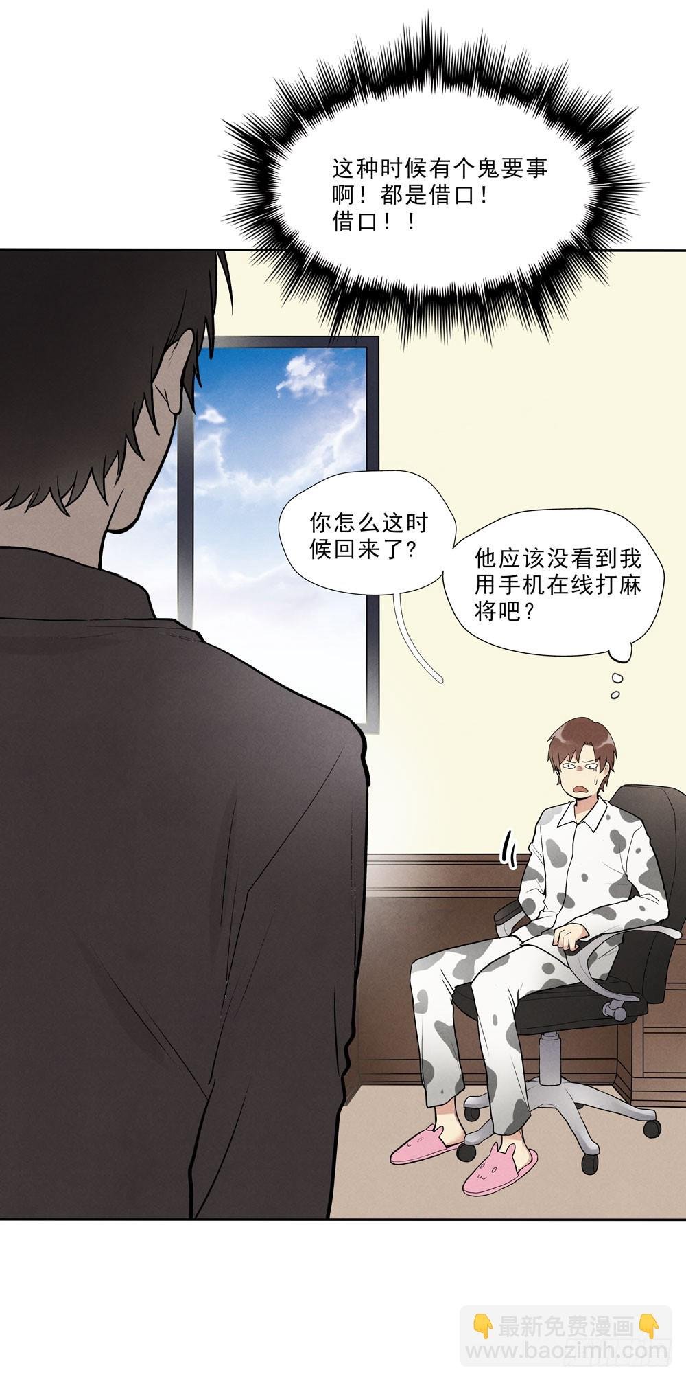 倒计时