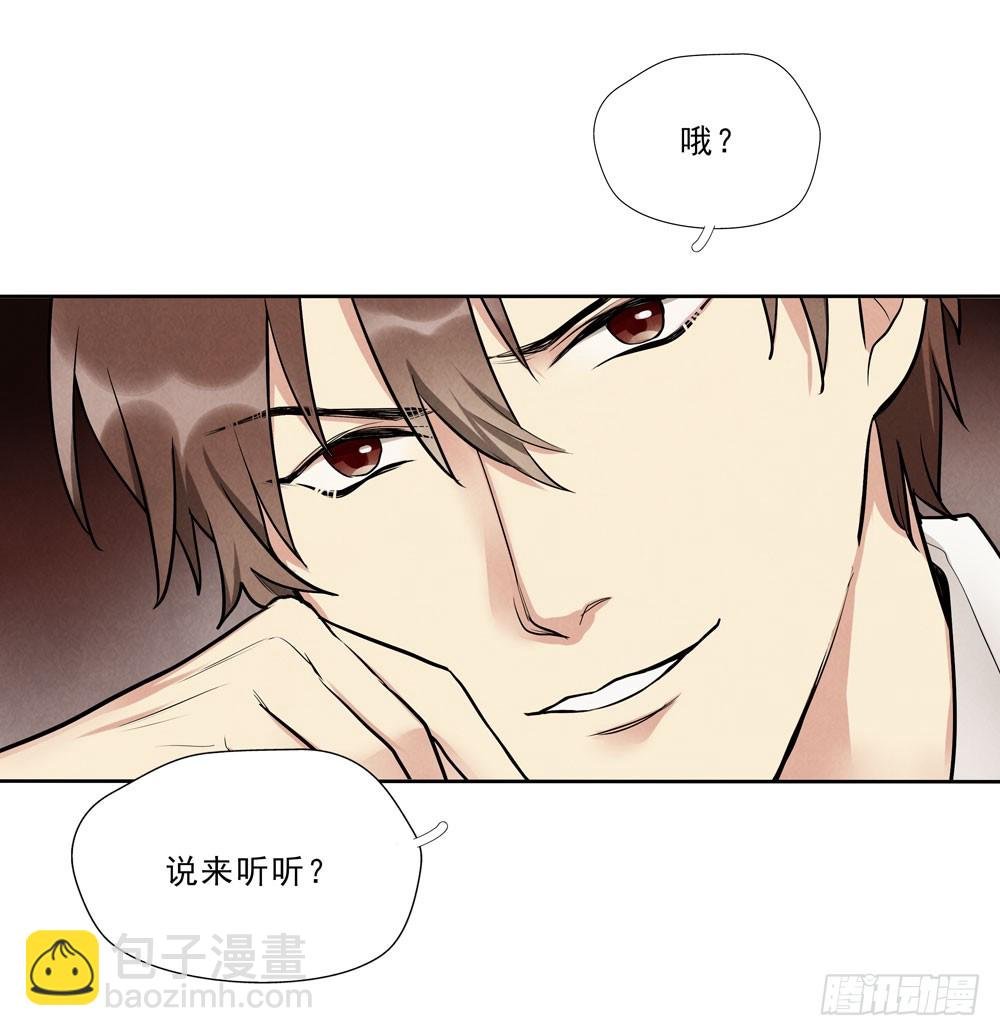 倒计时