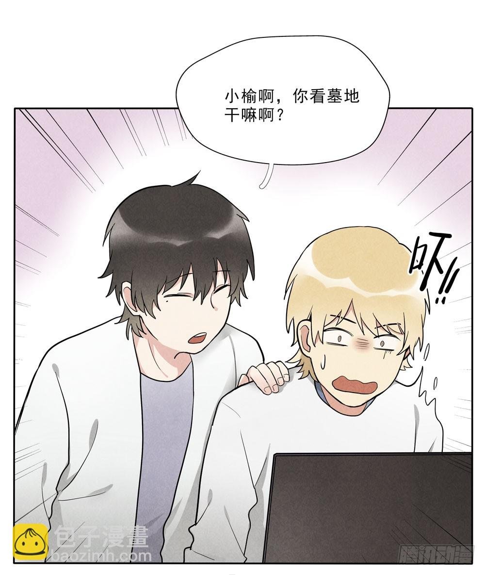 倒计时
