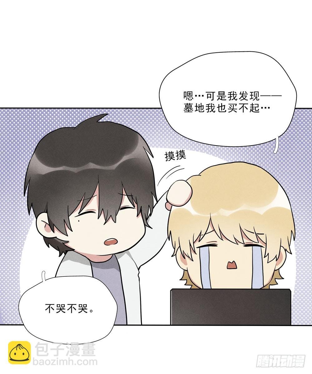 倒计时