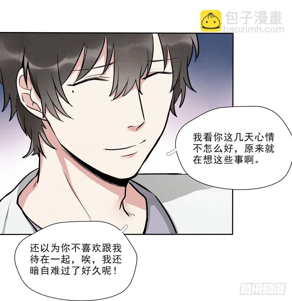 倒计时