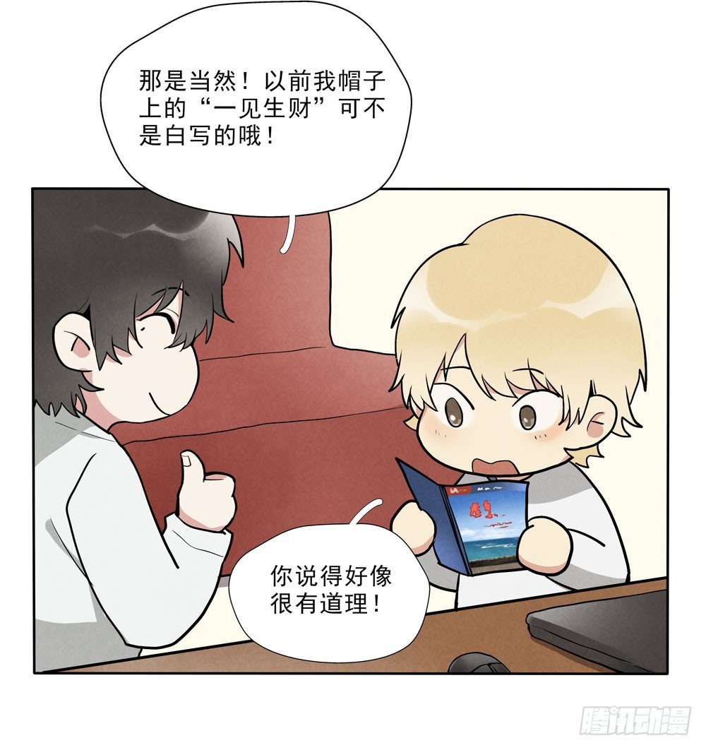 倒计时