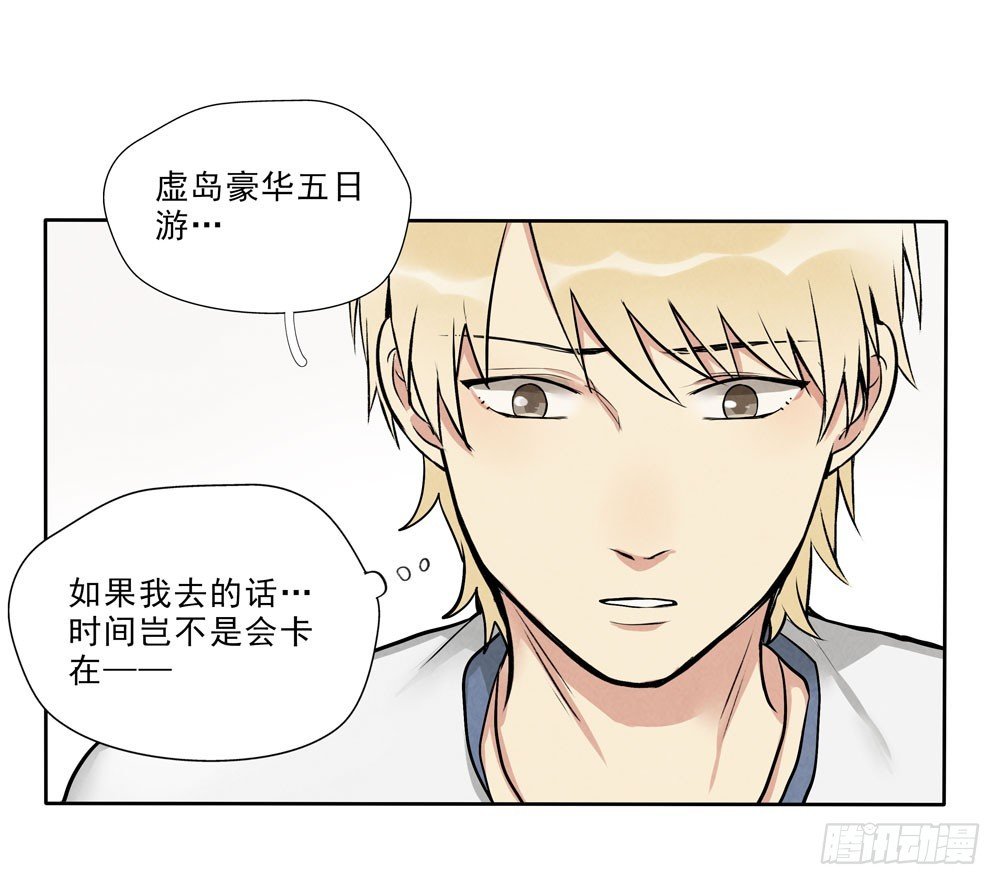 倒计时