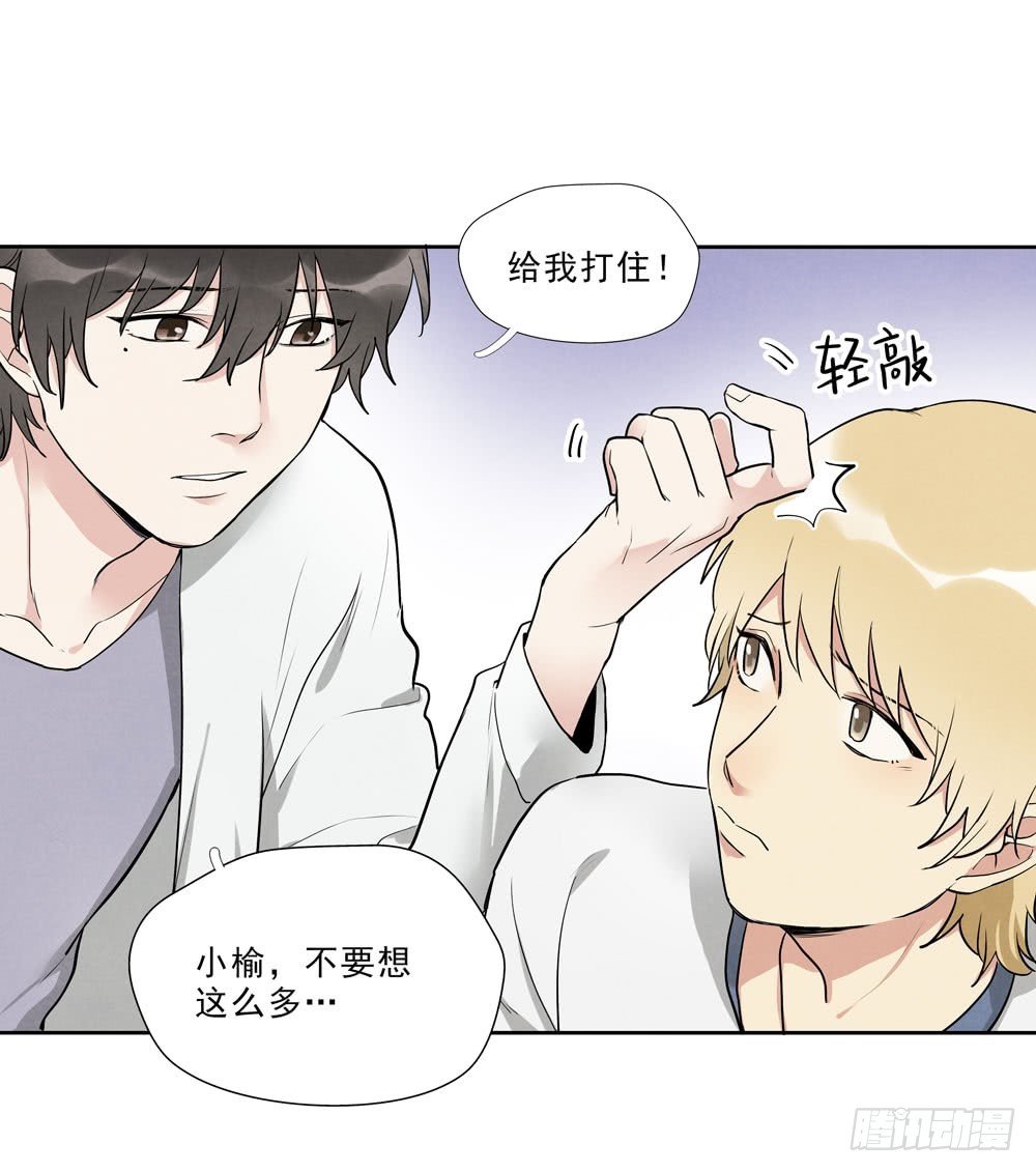 倒计时