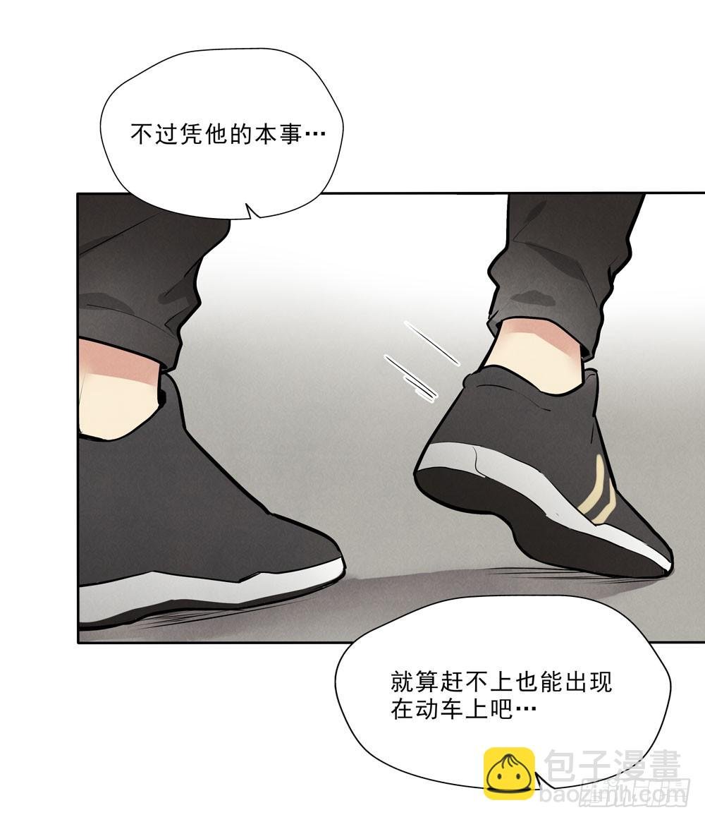 倒计时