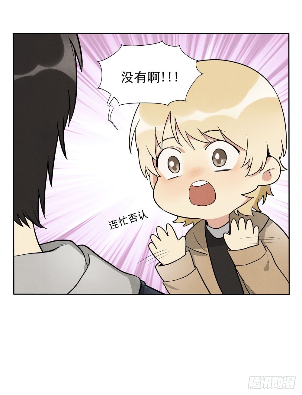 肩膀