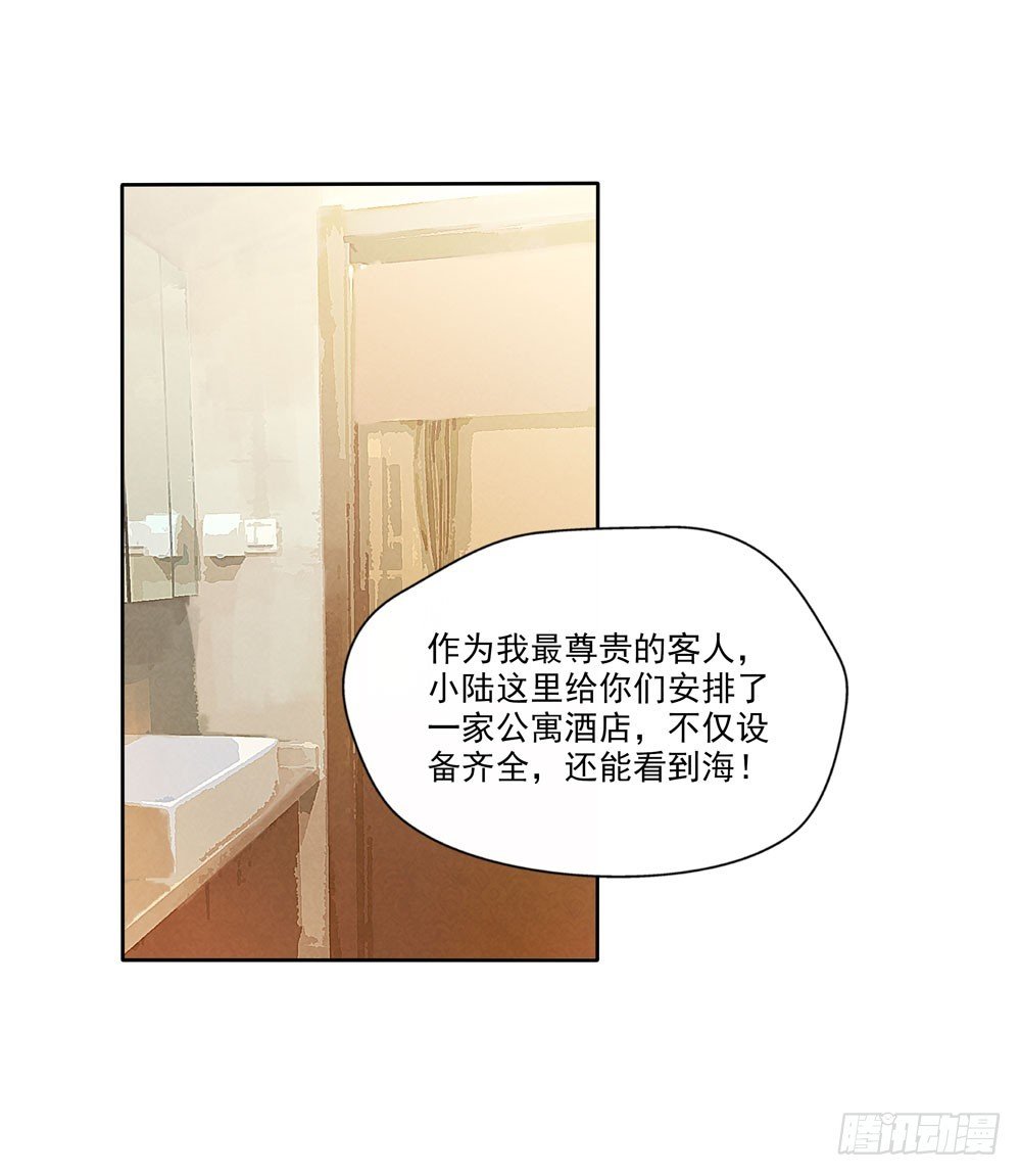 肩膀