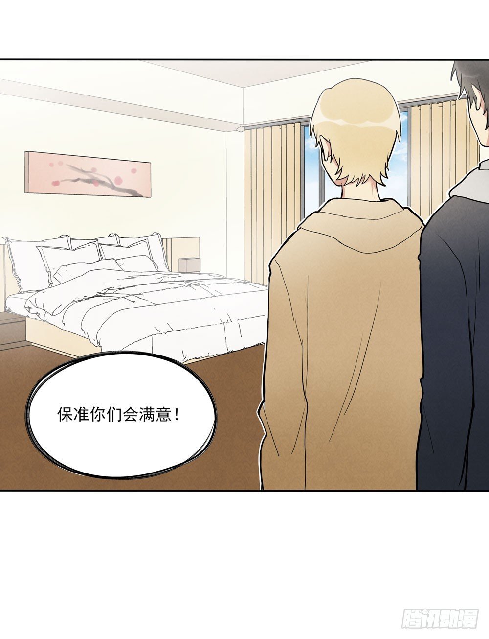 肩膀