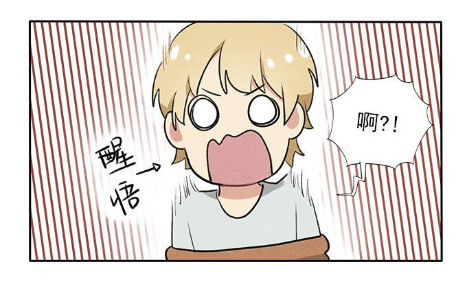 原来如此