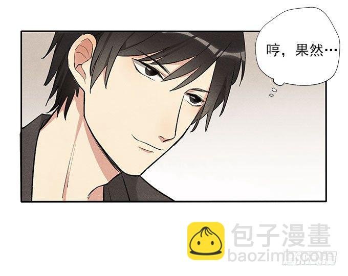 原来如此