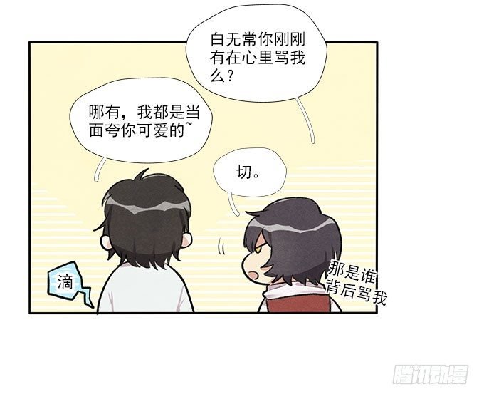 原来如此