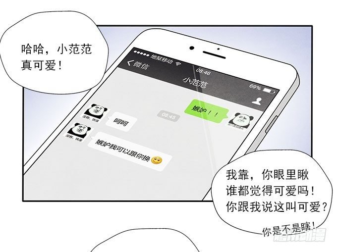 原来如此