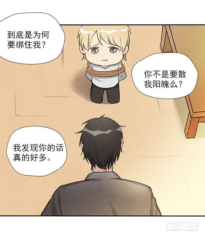 原来如此