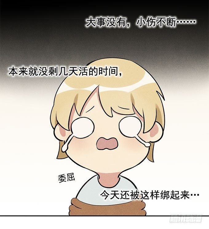 原来如此