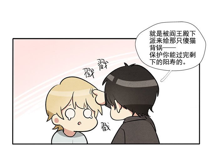 原来如此