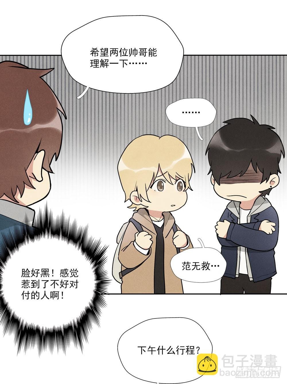 合照