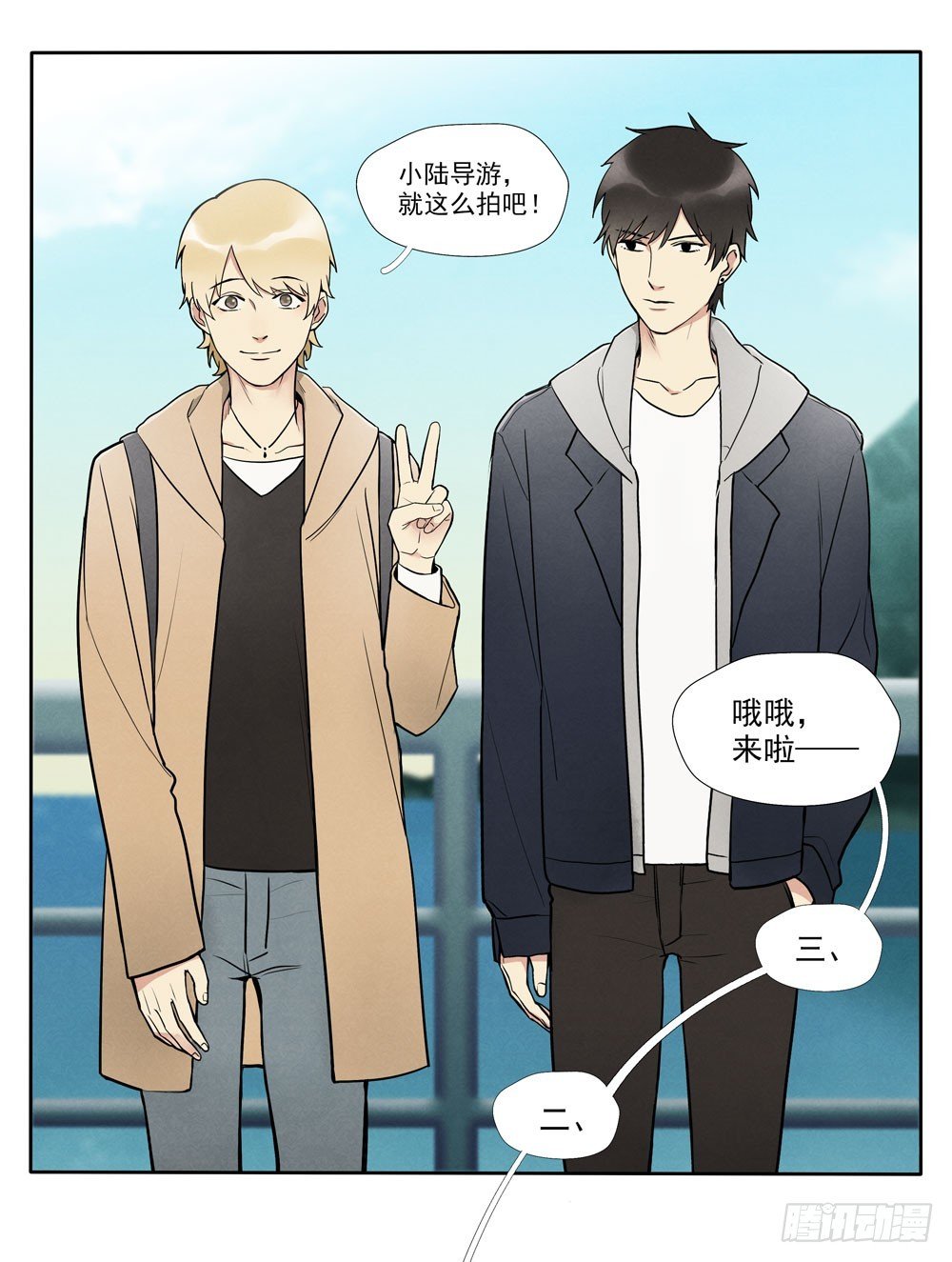 合照