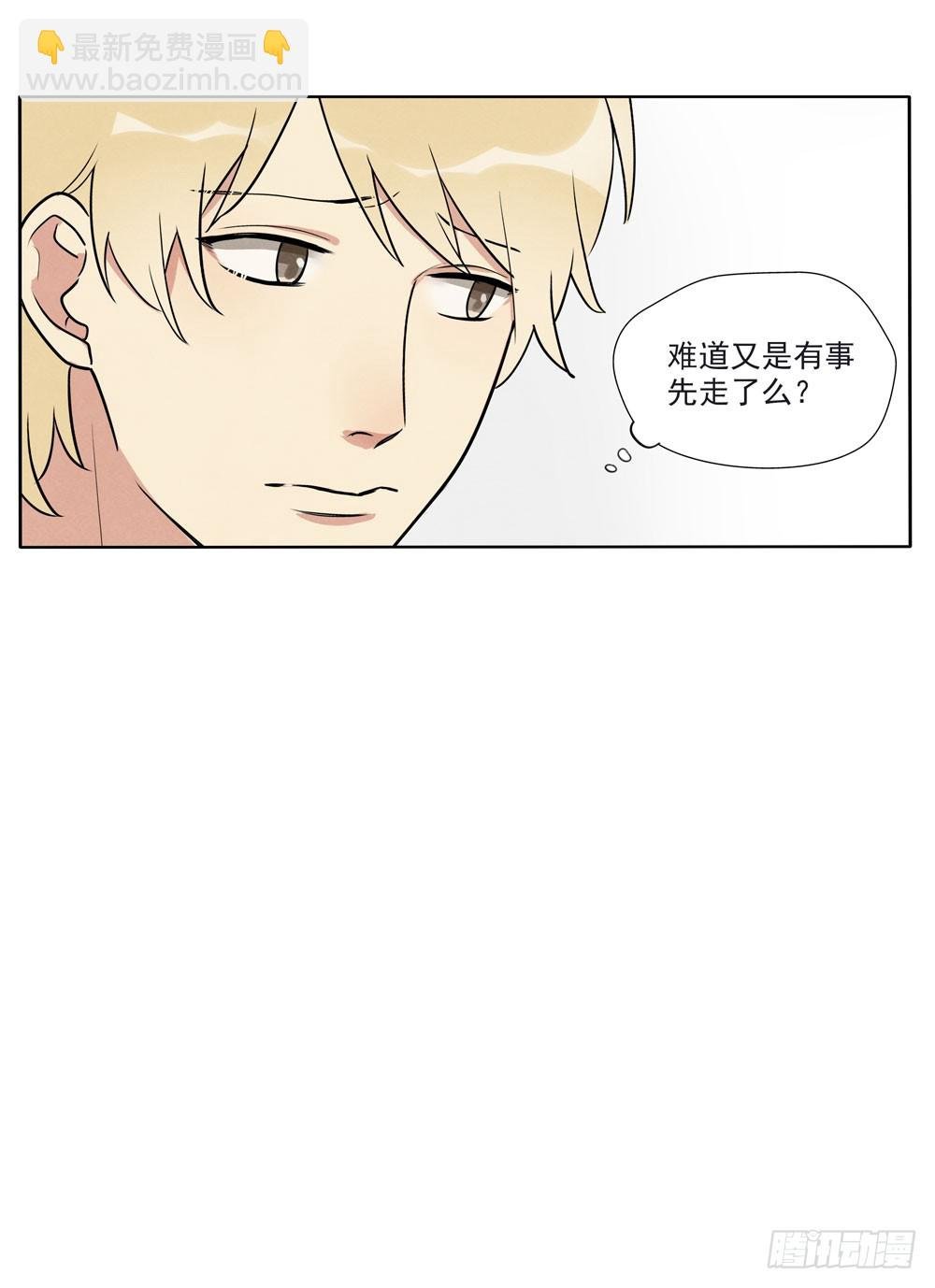 阳寿尽（上）