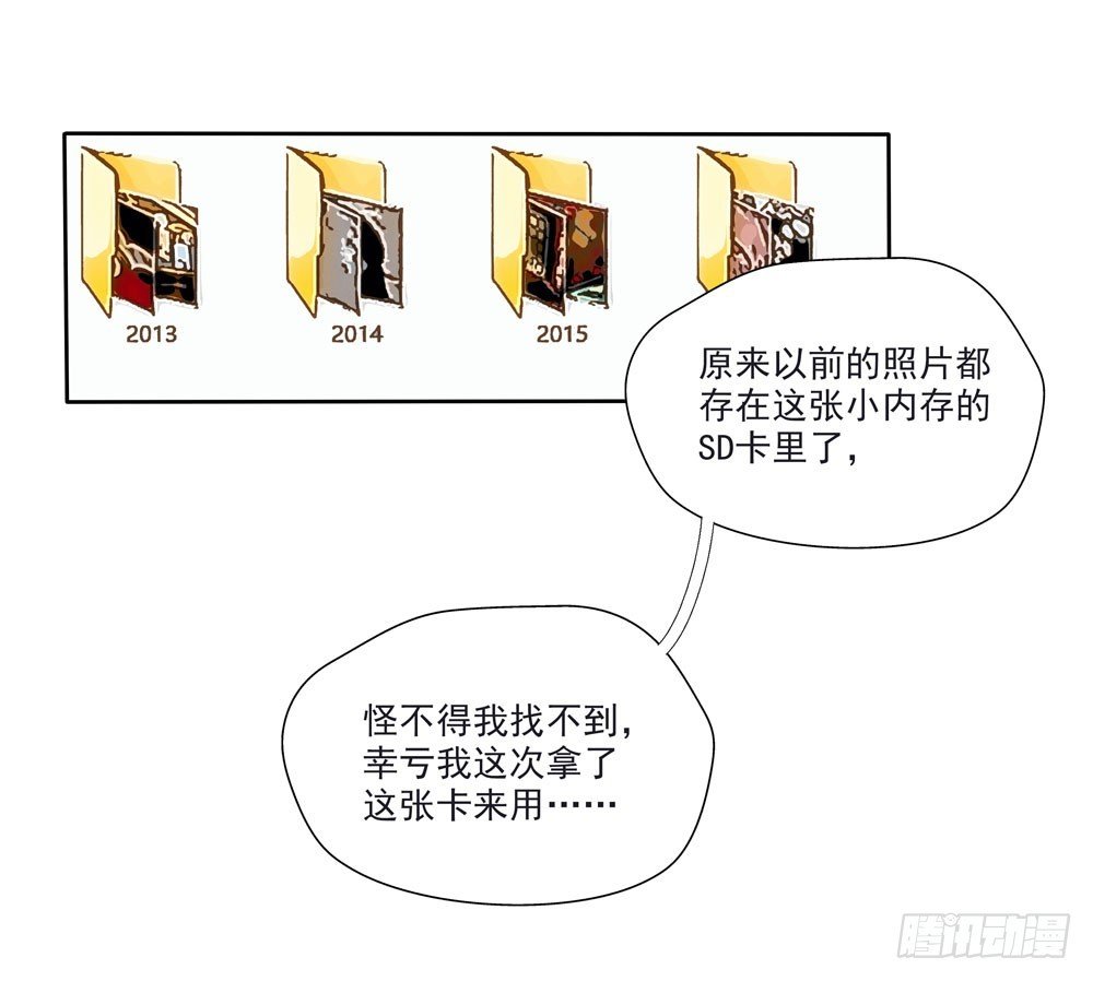 阳寿尽（上）