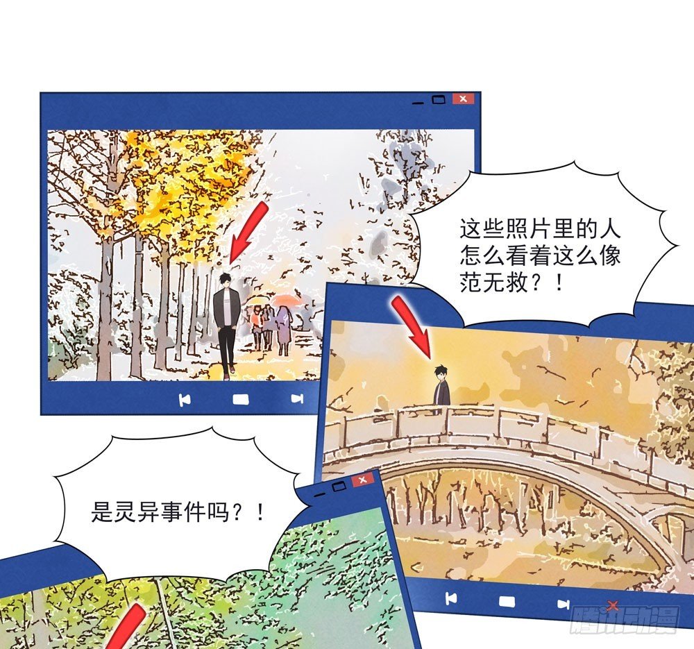阳寿尽（上）