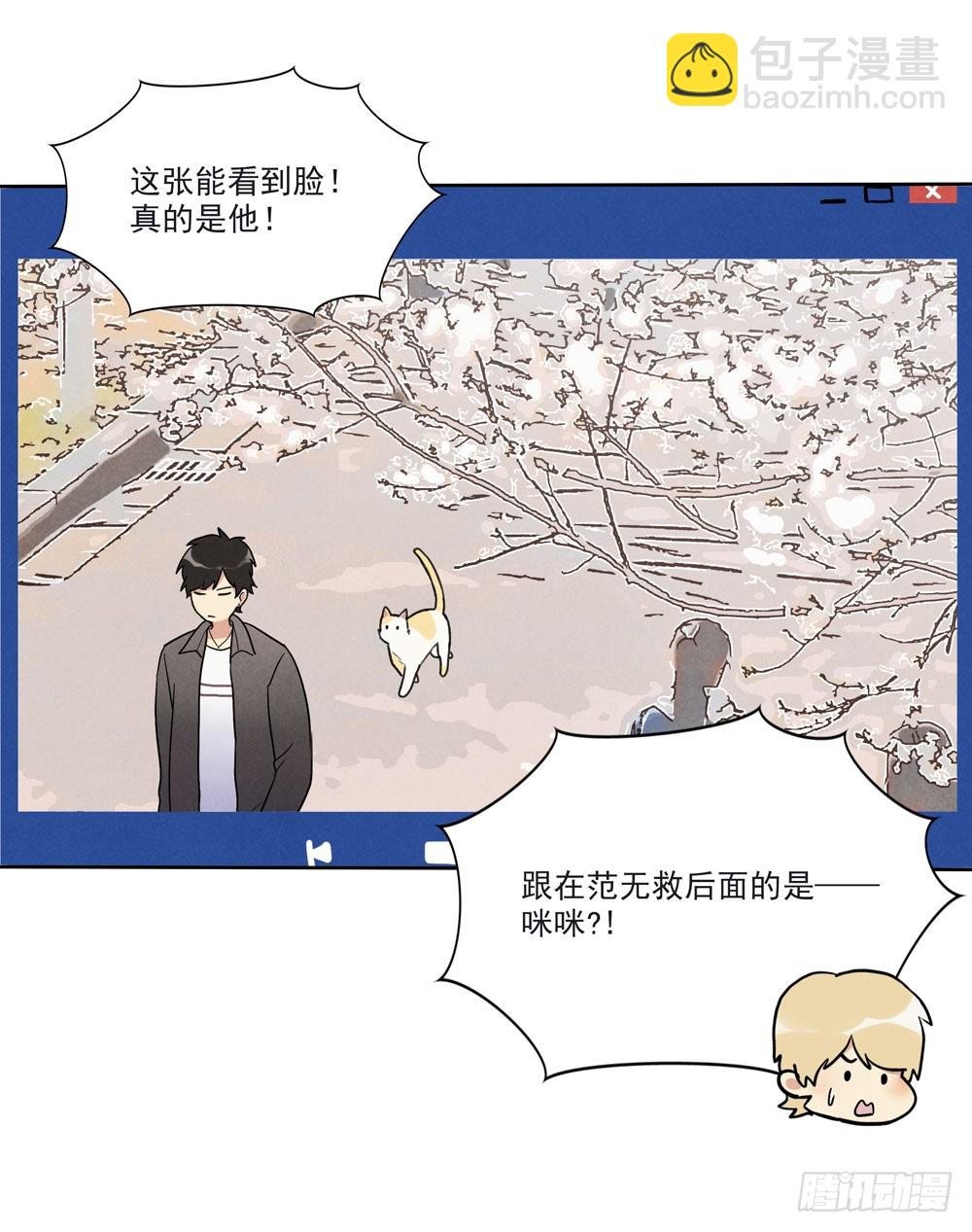 阳寿尽（上）