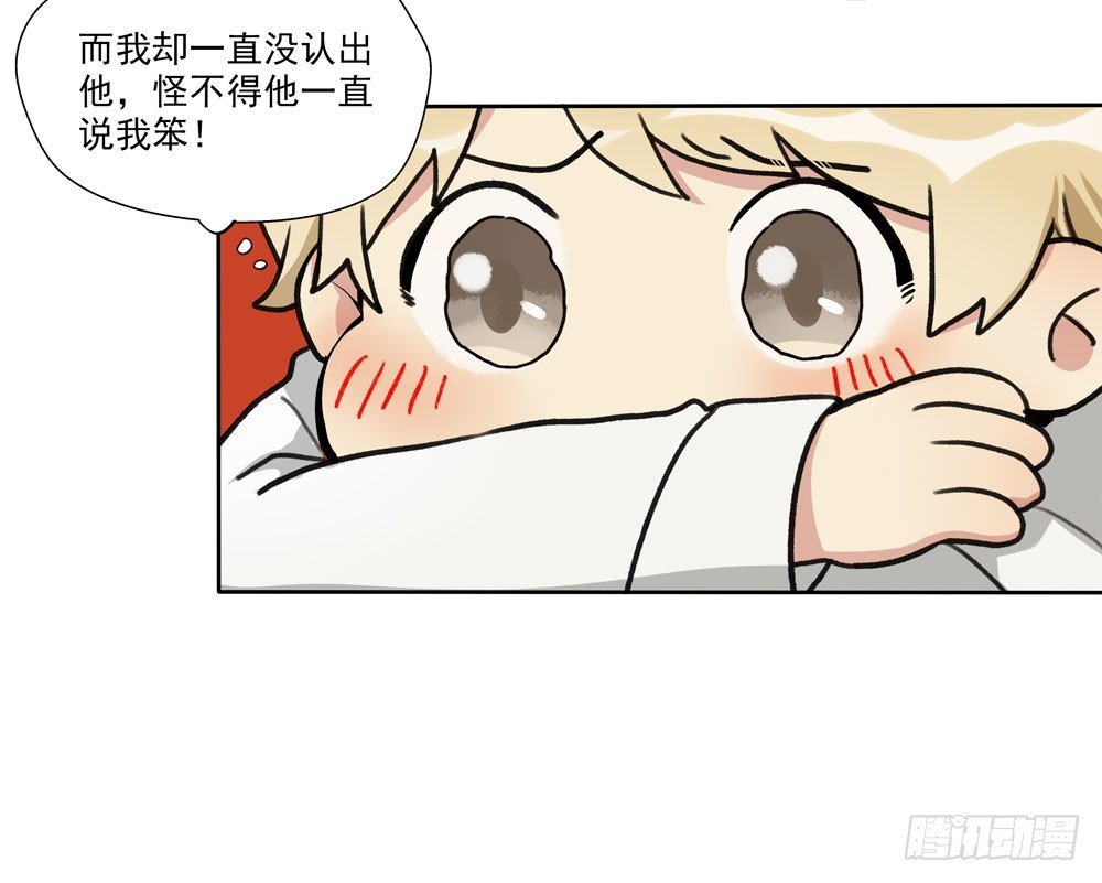 阳寿尽（上）