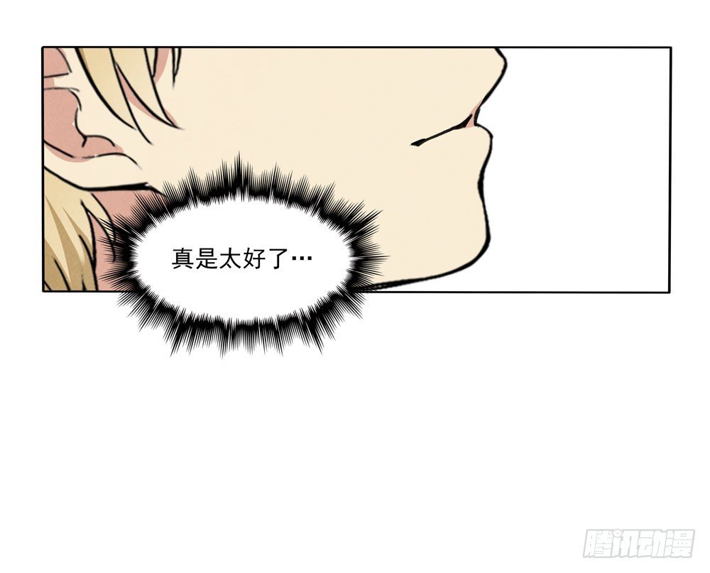 阳寿尽（上）