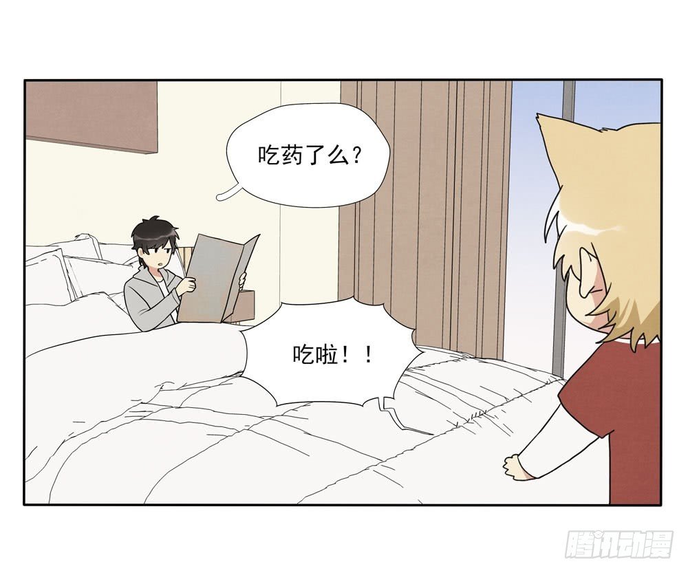 阳寿尽（上）