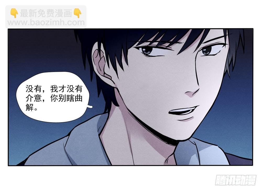 阳寿尽（下）