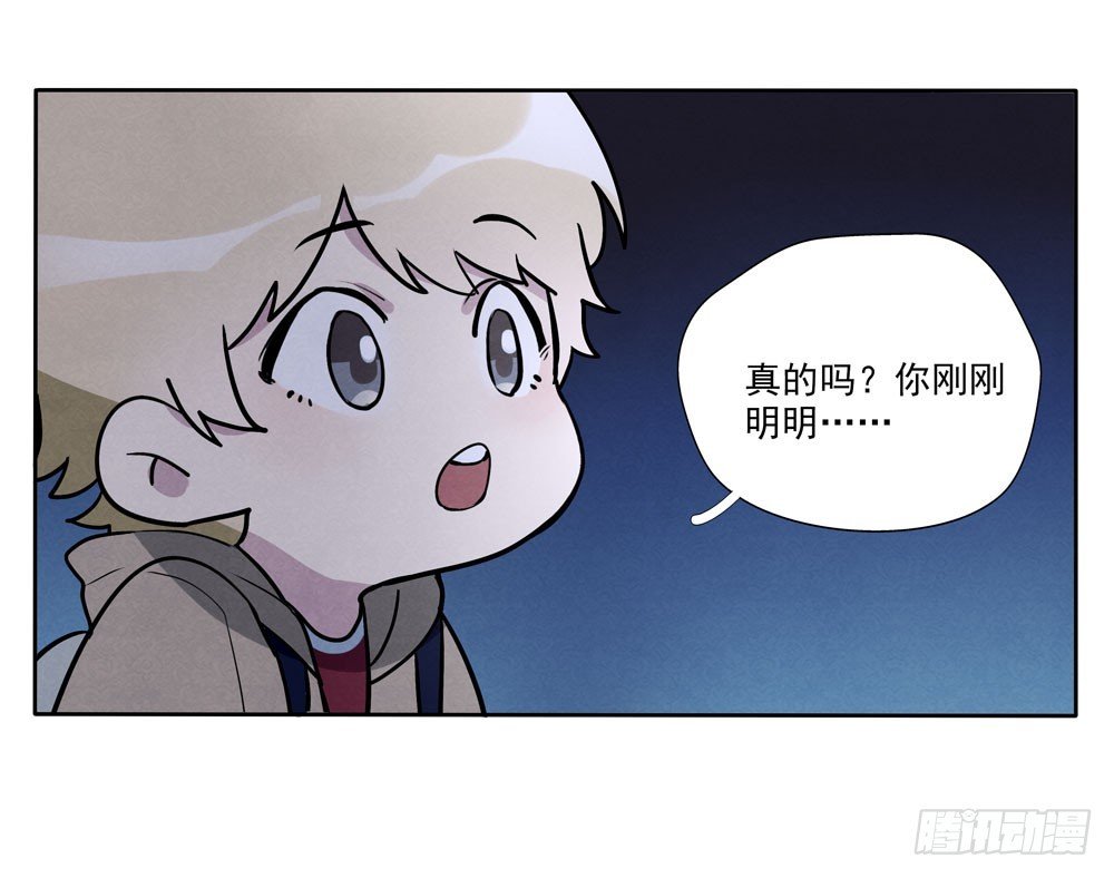 阳寿尽（下）