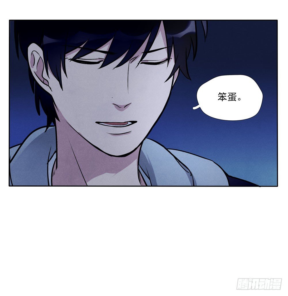 阳寿尽（下）