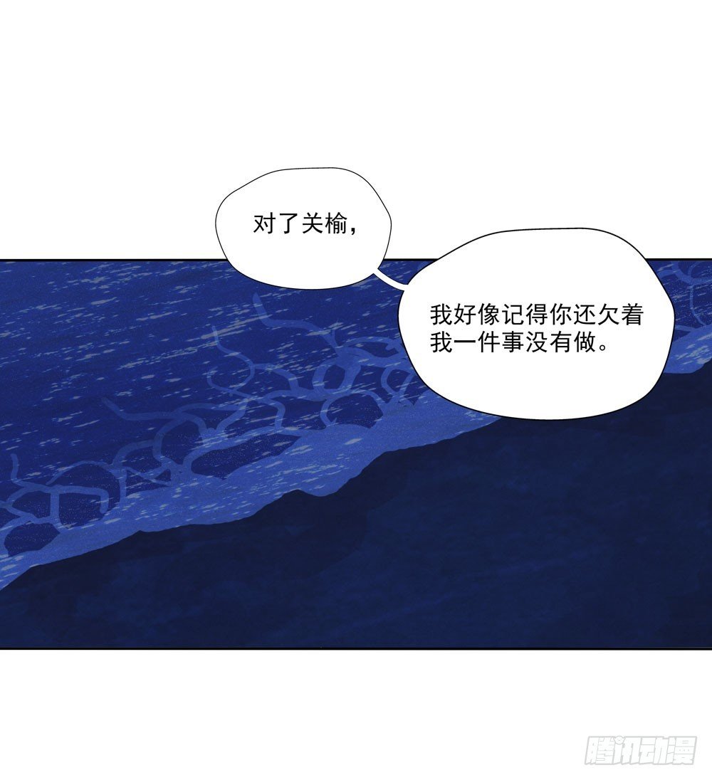 阳寿尽（下）