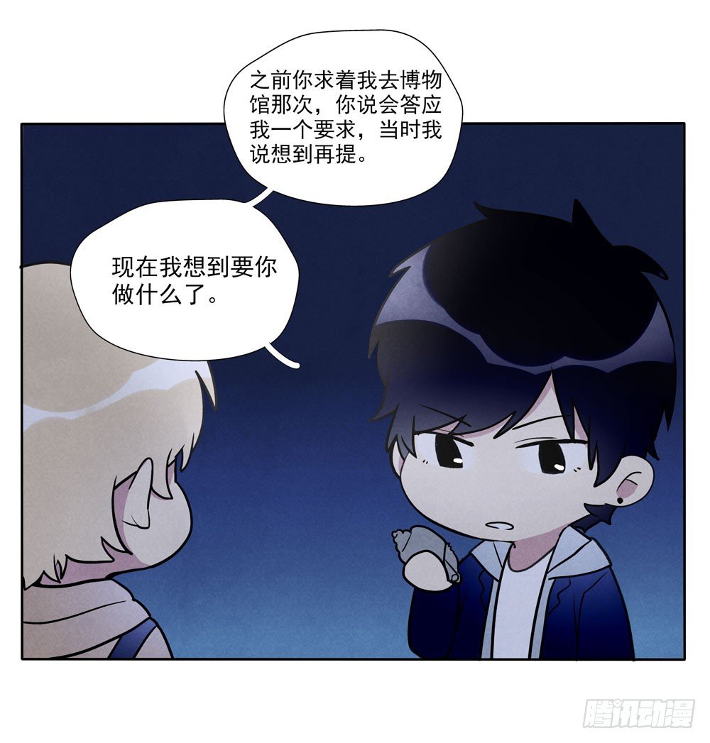 阳寿尽（下）