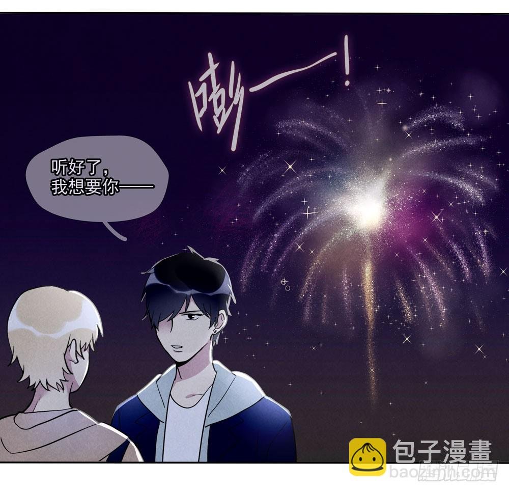 阳寿尽（下）