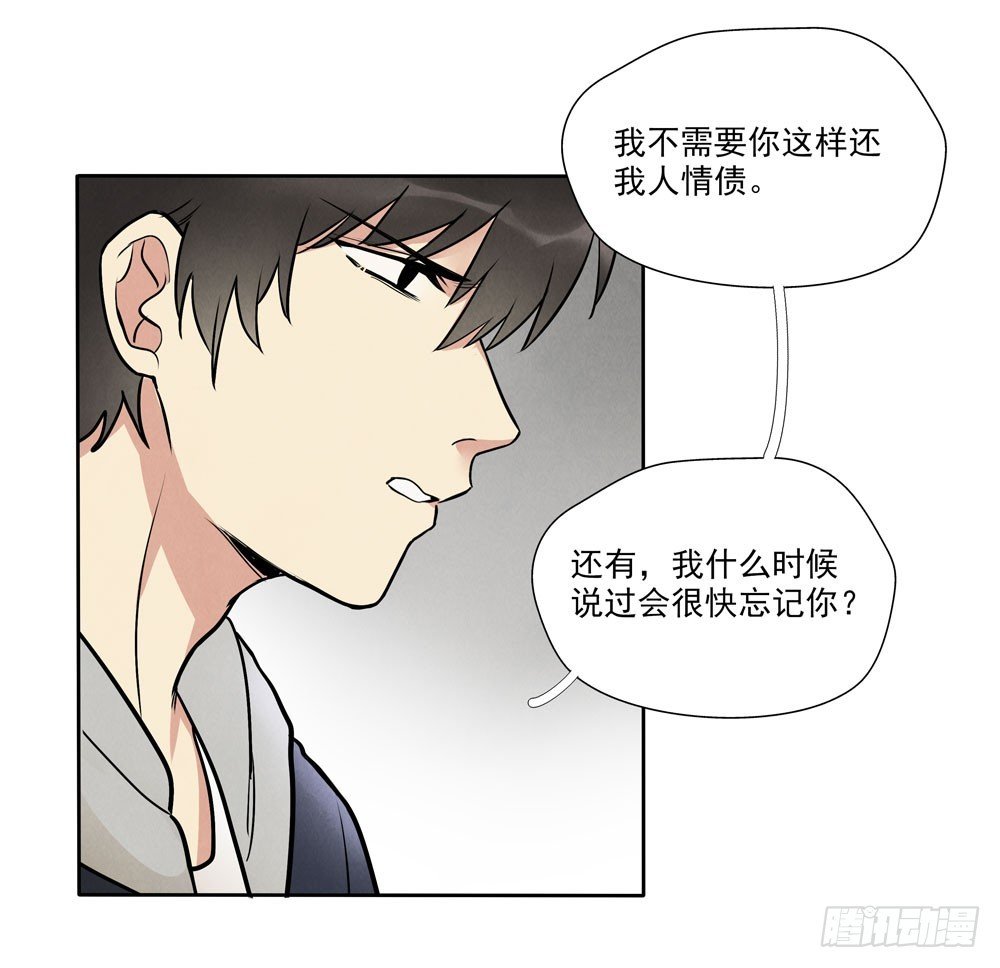 阳寿尽（下）