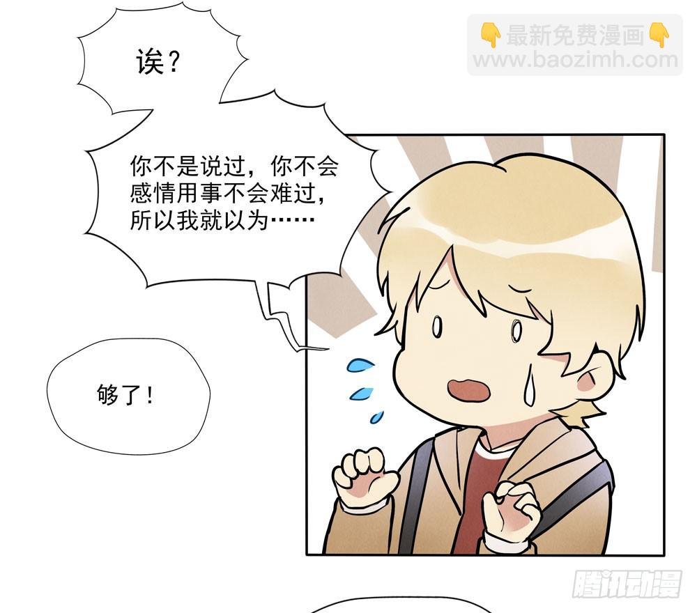 阳寿尽（下）