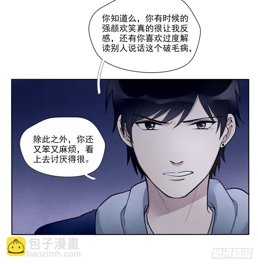 阳寿尽（下）