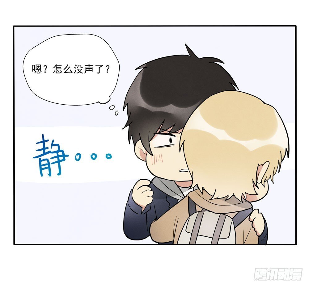 阳寿尽（下）