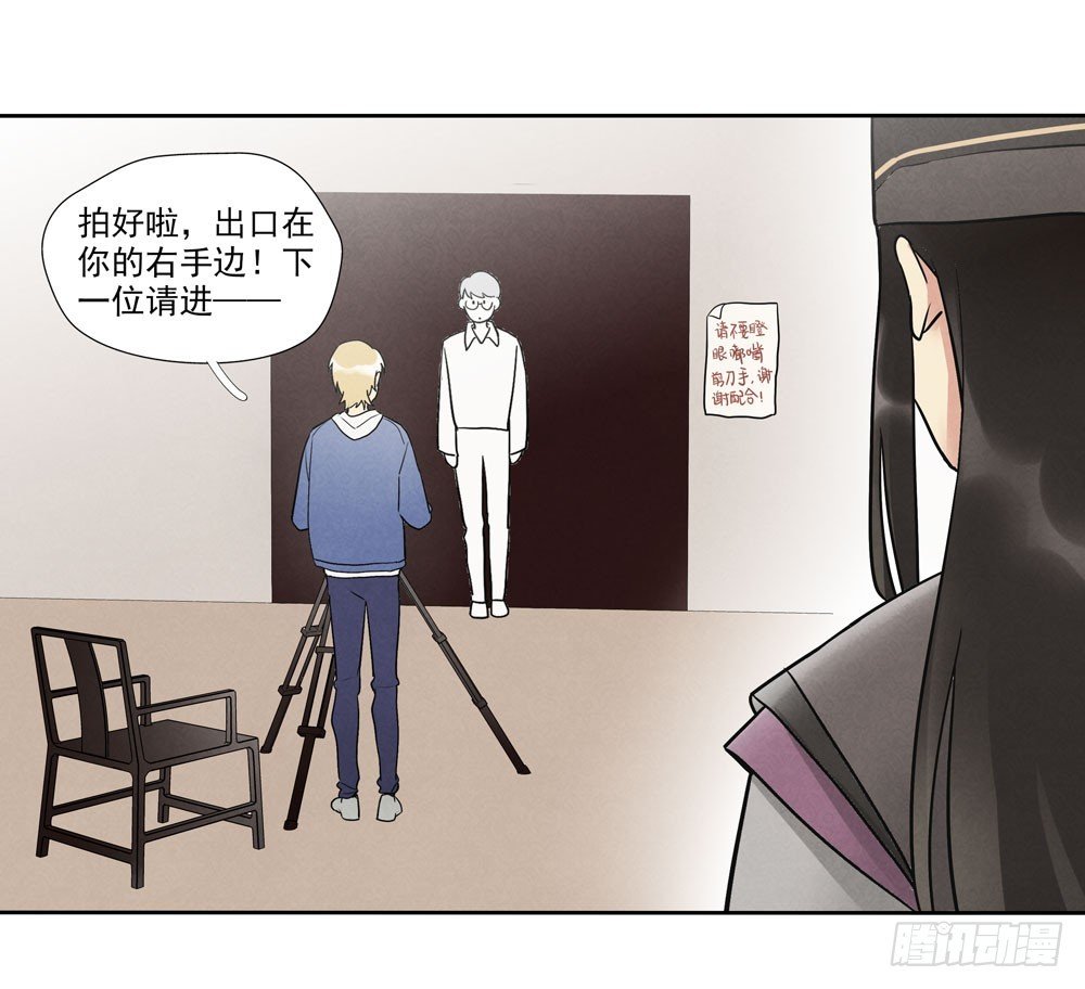 阳寿尽（下）