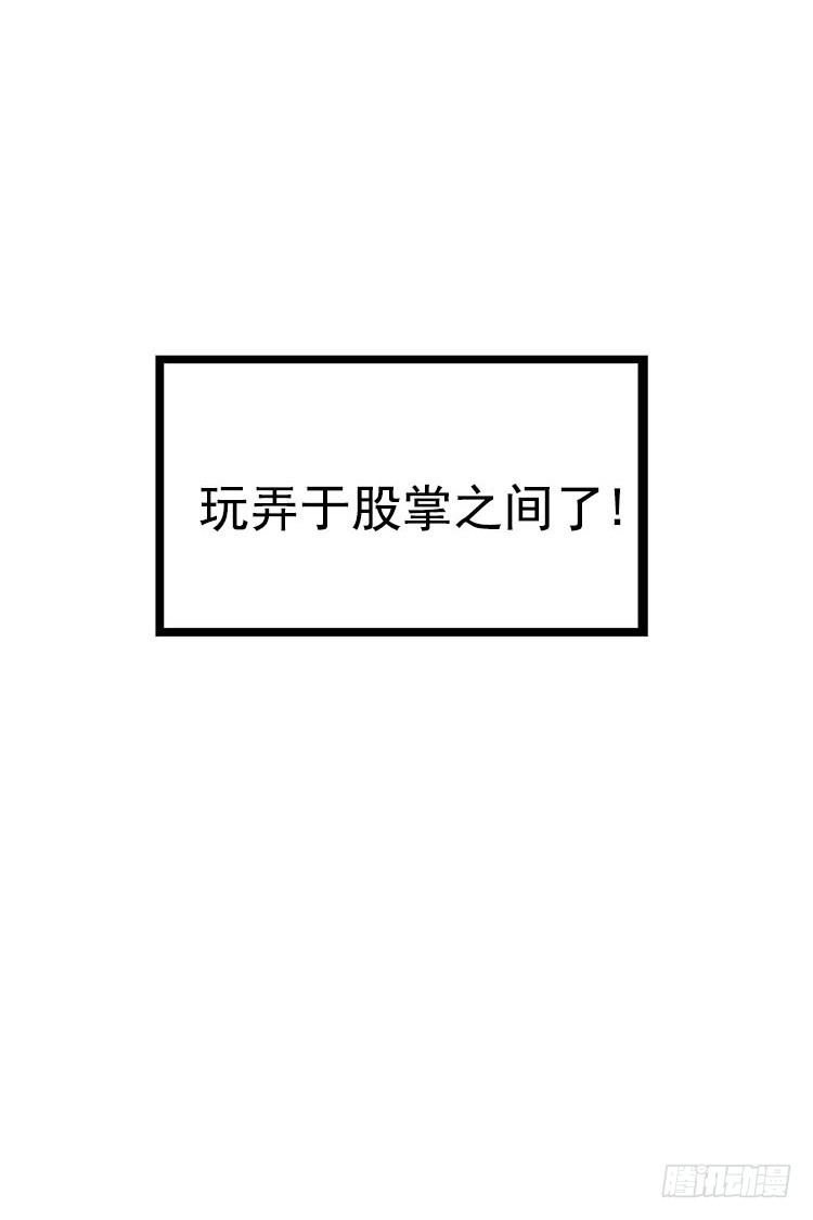 意想不到