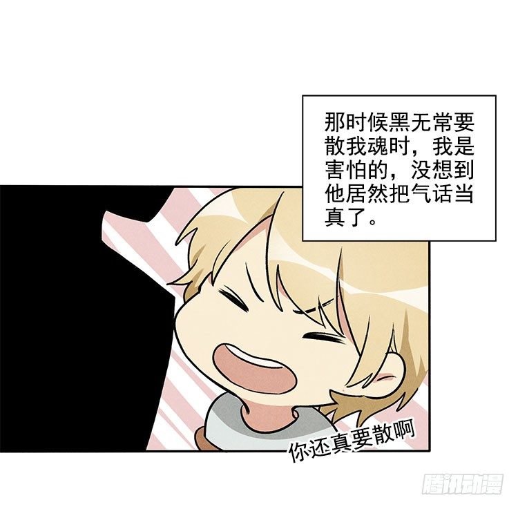 意想不到