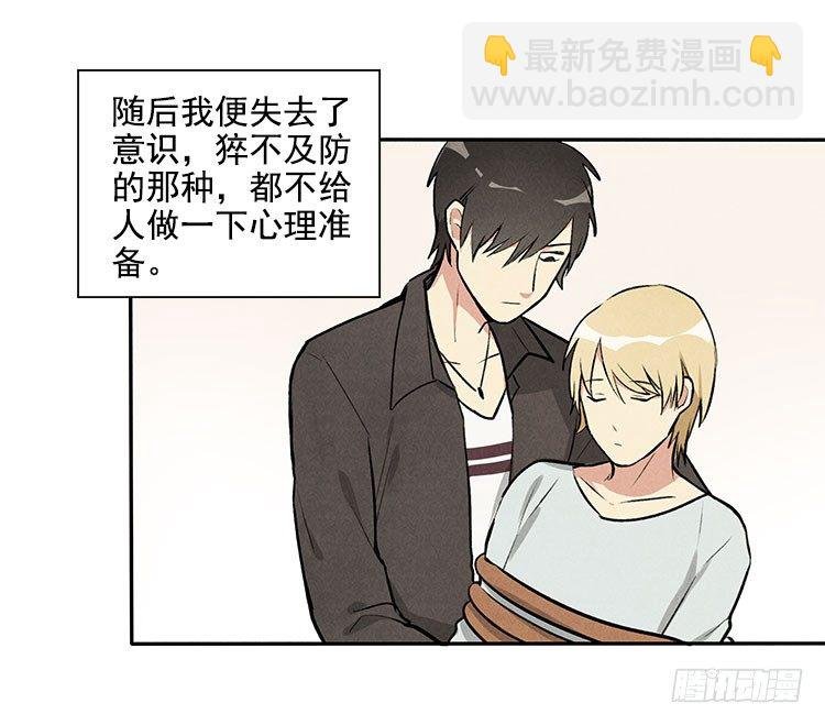 意想不到