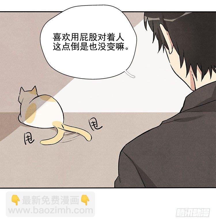 意想不到