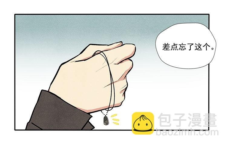 意想不到