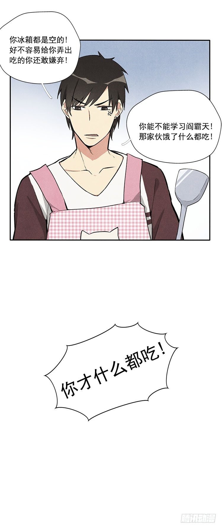 意想不到