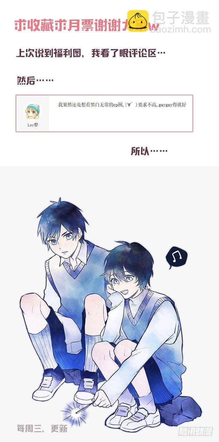 意想不到