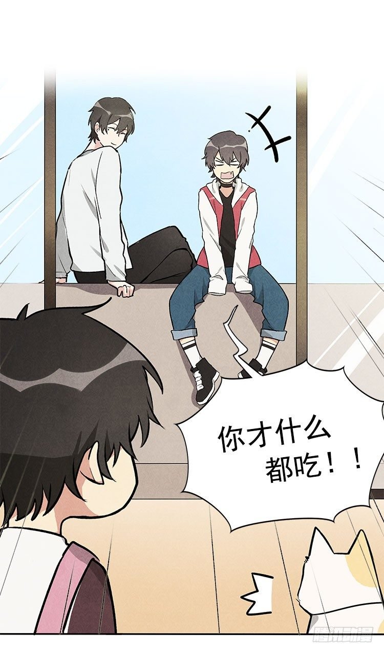打扰