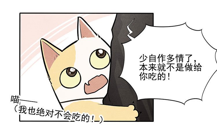 打扰