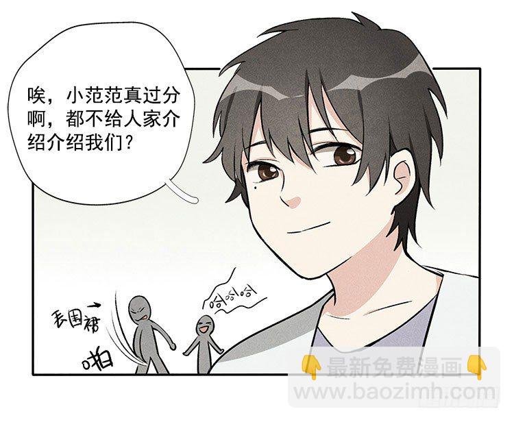 打扰